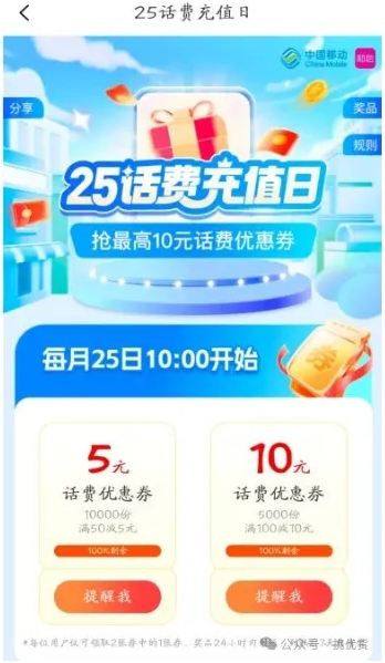 微信截图_20250325083313