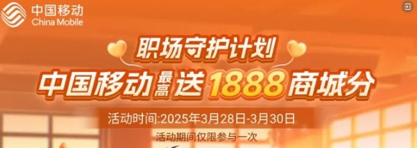 微信截图_20250330182627