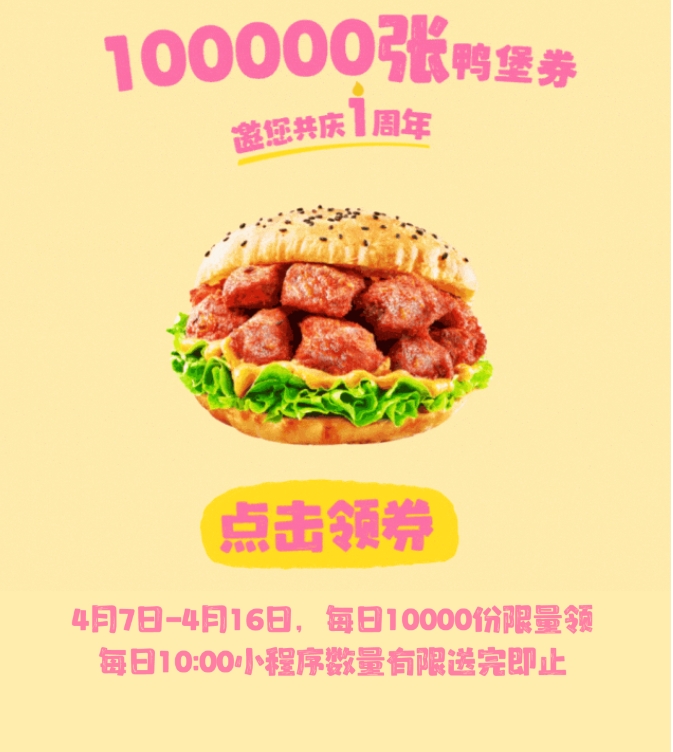 微信截图_20250407100047