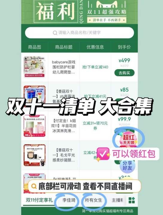 微信图片_20251016151717_1202_19